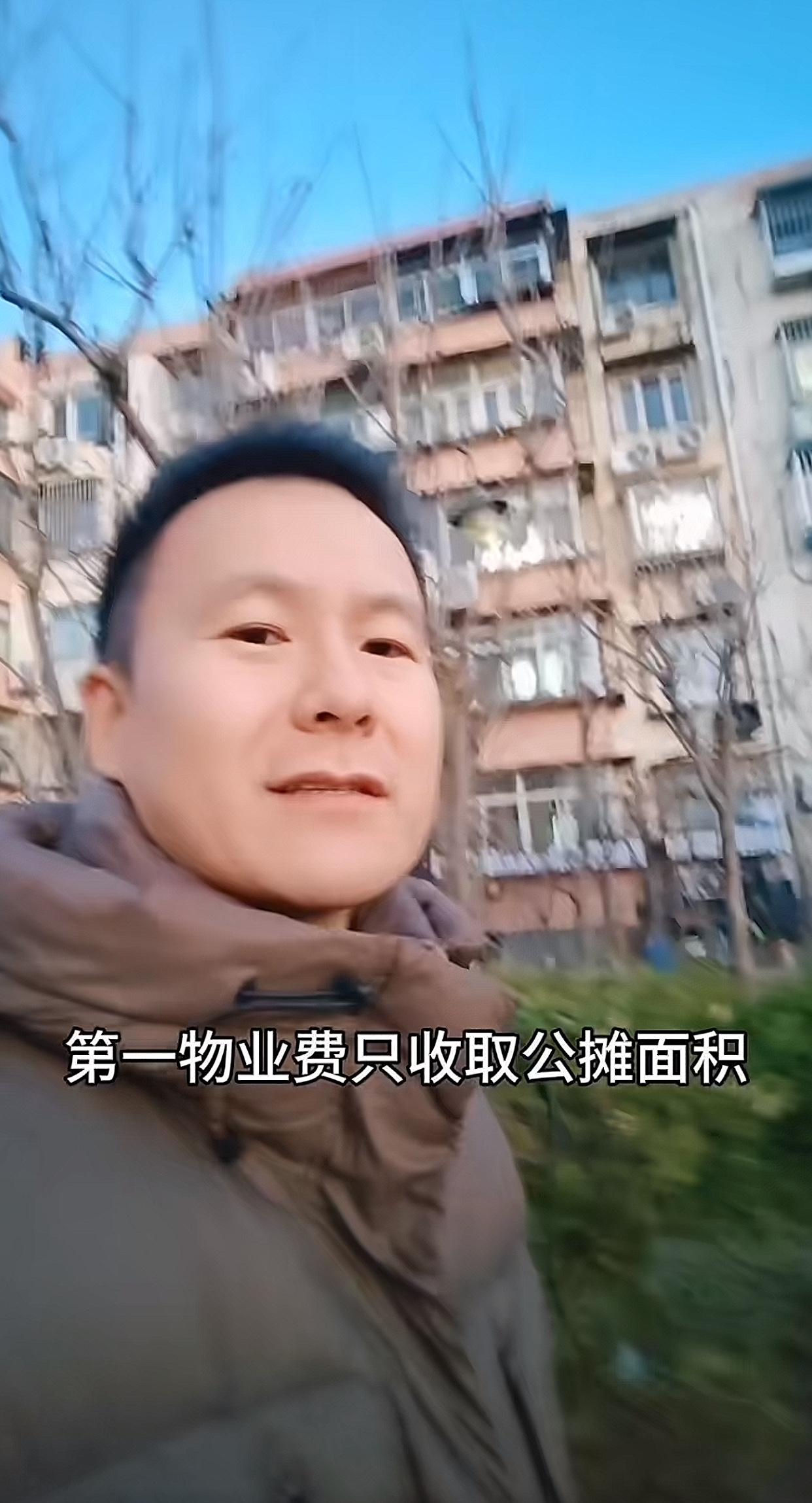 听说要取消部分物业费了，真的是太好了。我们小区的物业，几乎什么都不干，总是想着收