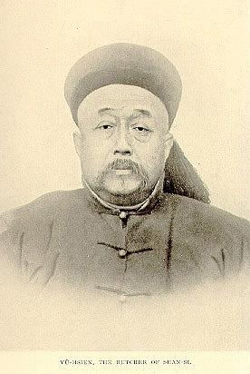 1900年7月9日，山西巡抚衙门西辕门外。 46个外国人，男人、女人、神父、