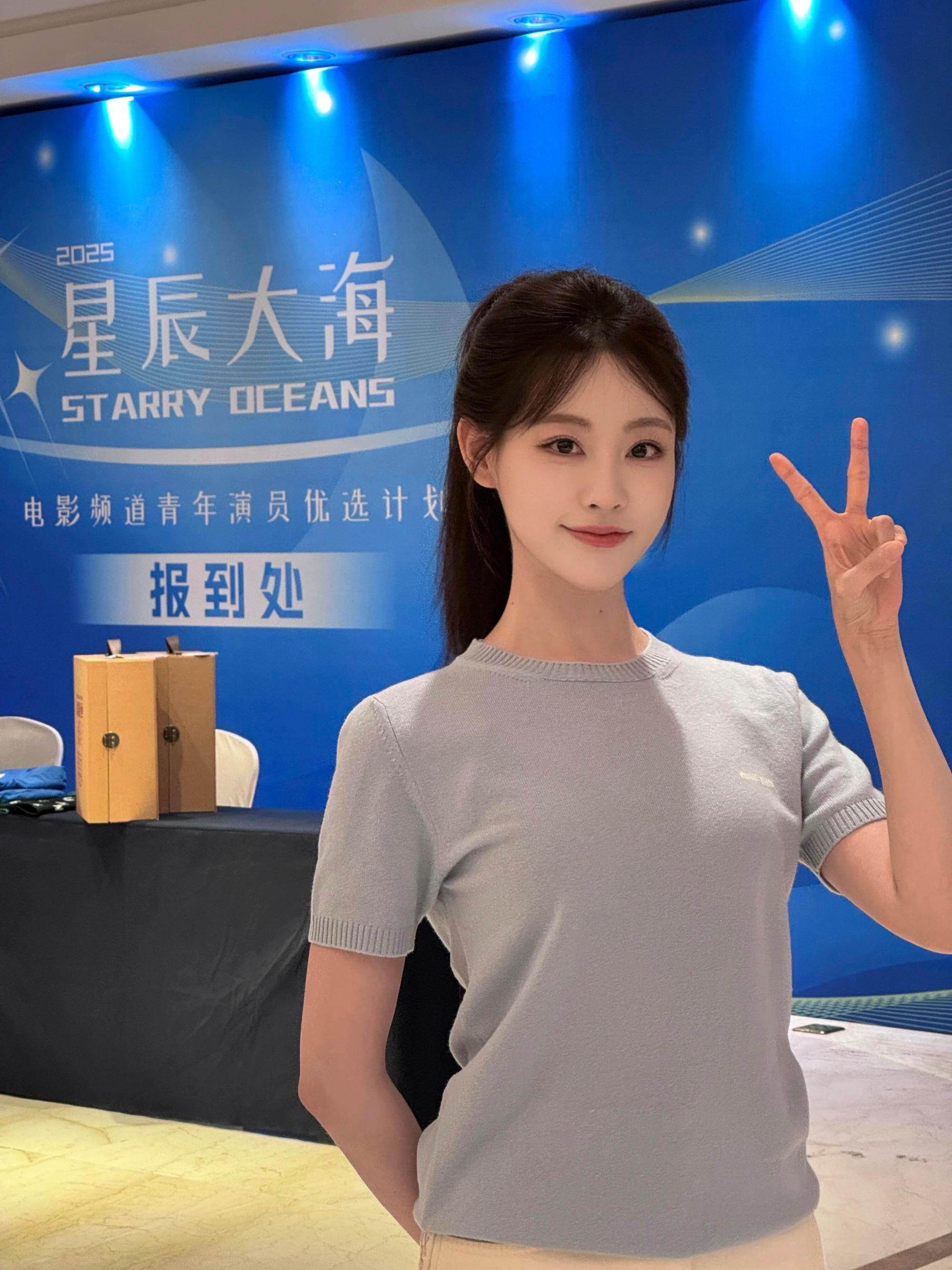 好美啊祝绪丹，我的白月光学姐