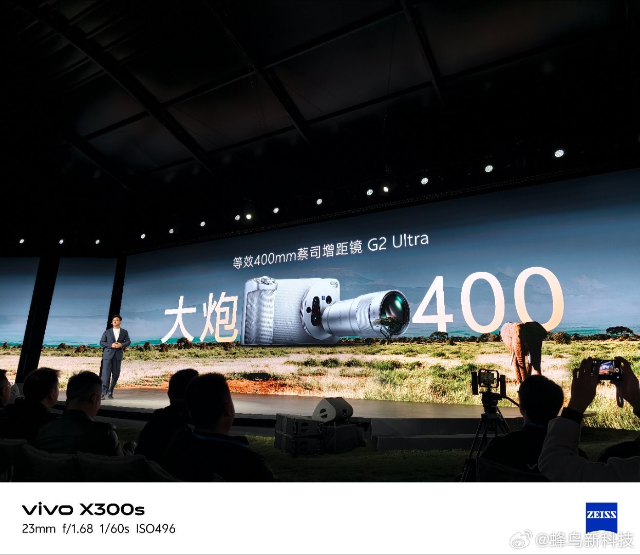 vivoX300Ultra专业V单用大炮400确实猛这颗大底潜望长焦无敌了