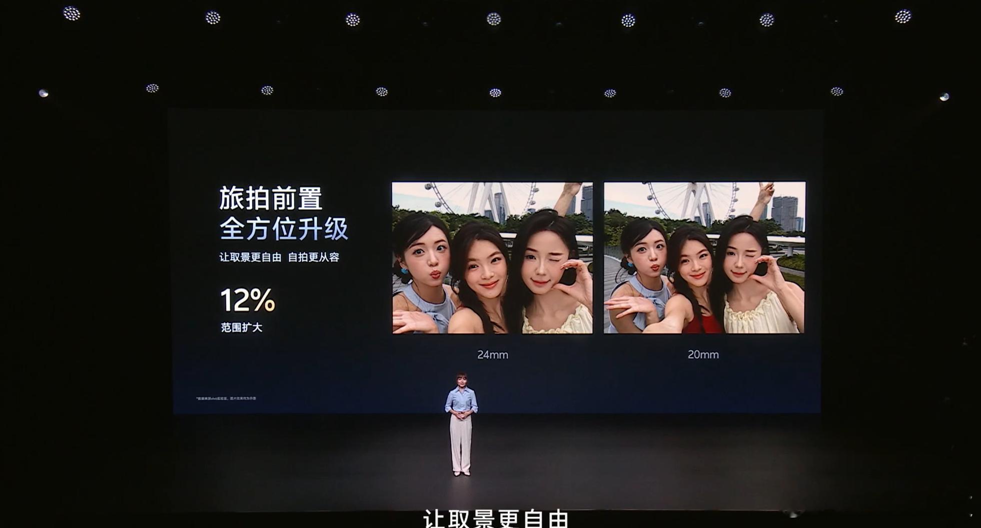 vivoX300系列真的真的，没想到哈！vivoX300系列的影像能力真的