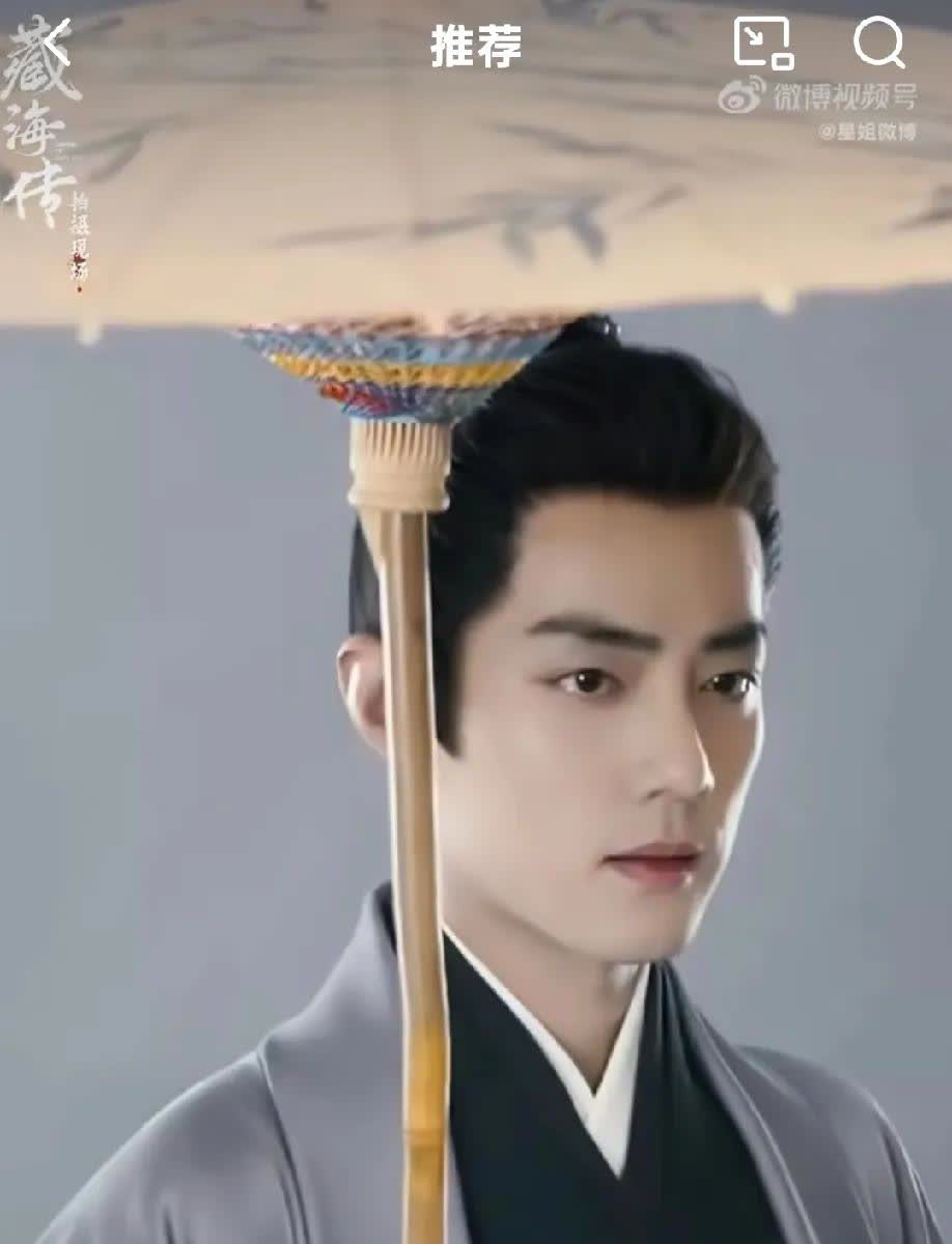 这不是肖战，这是藏海！谁能告诉我第二张藏海手里拿的是什么东西？