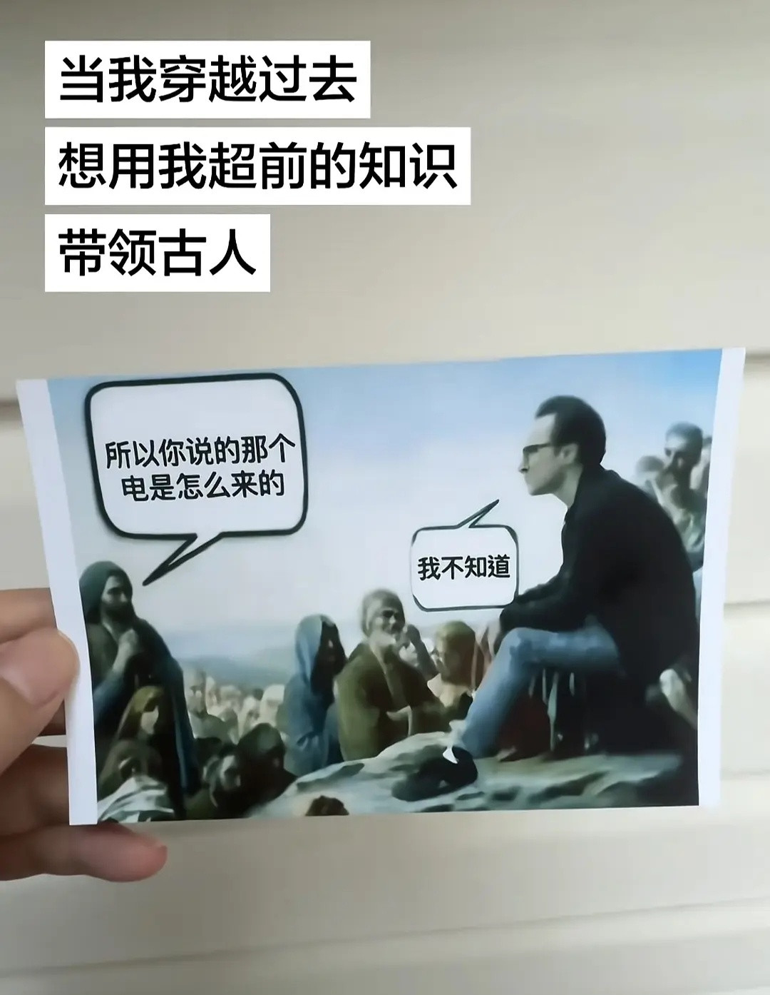确实，啥也不会做