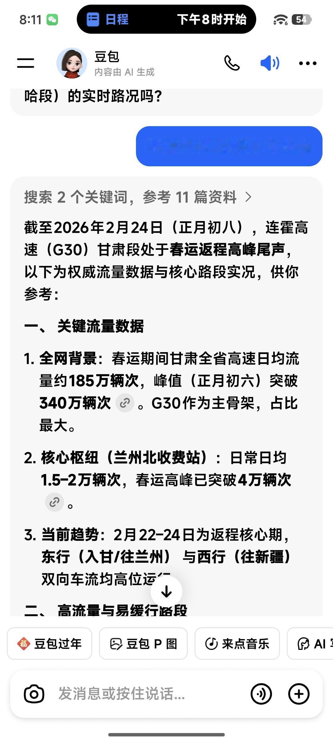 连霍高速应加快道路拓宽规划与建设，不应让连霍高速变成连祸高速。连霍高速横穿南北