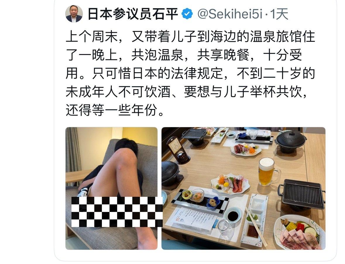 汉奸石平为了流量，居然发布儿子私房照，引发哗然，被推特警告后删帖！2026年