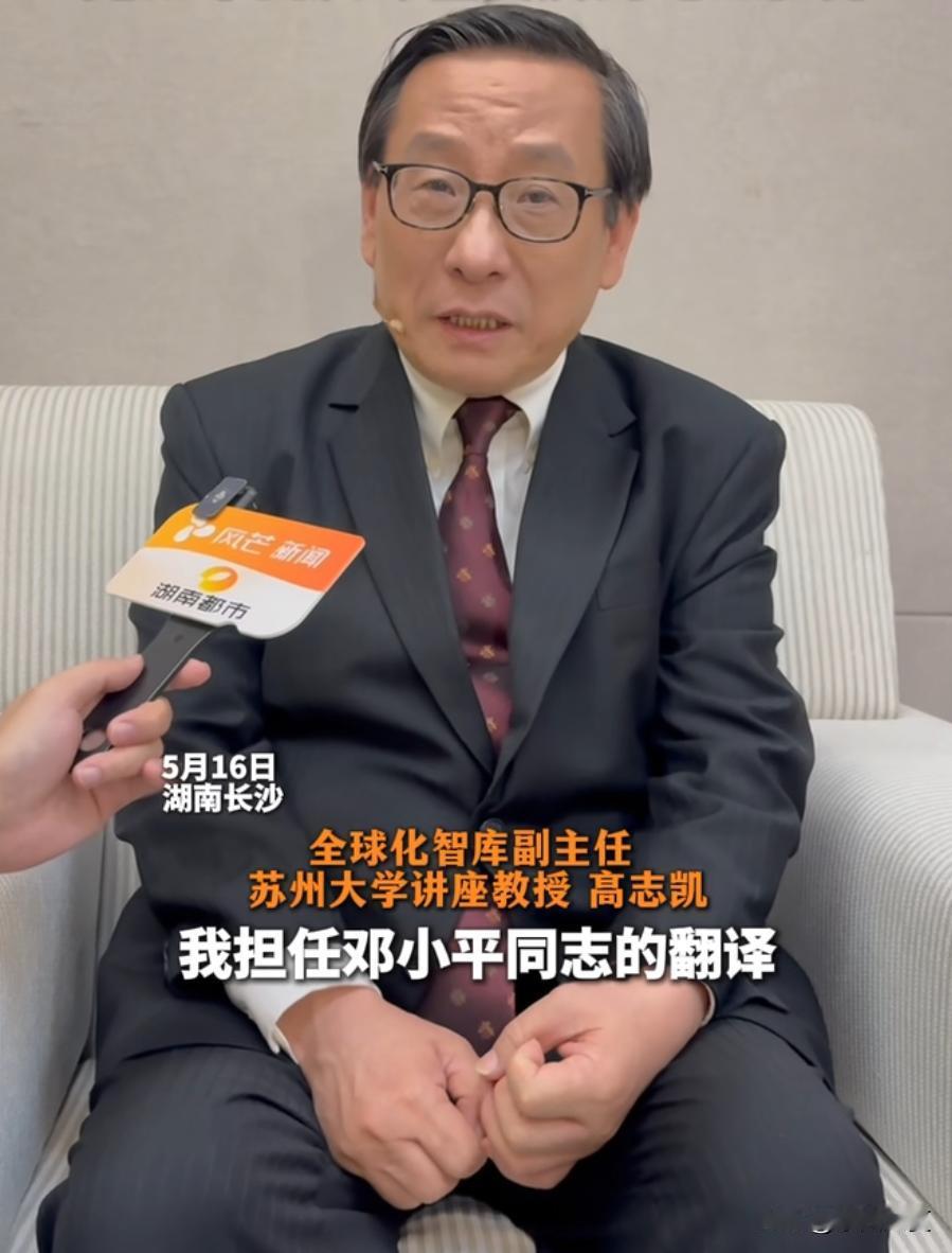 最近，一条推文在外交圈和舆论场上彻底火了。美国当地时间5月15日，刚刚结