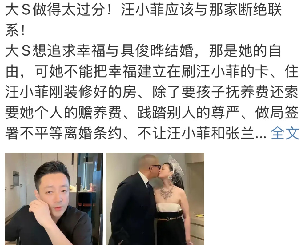 有些事情，注定说不清楚了，没有具俊晔的出现的话，小菲这家也没有那么快就散了。搞不