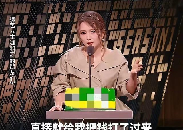 何洁：“当年苏醒曝光我生三胎，我当时就在想苏醒到底是蠢还是坏？后来我又想起一件事