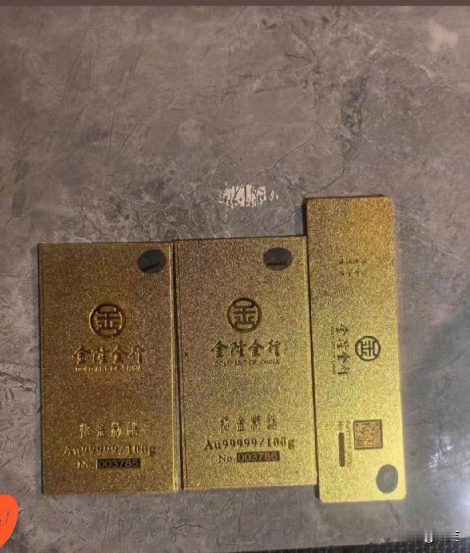 黄金疯涨是好事还是坏事？一95后女生贷款30万，买了50万块钱的黄金，其中20