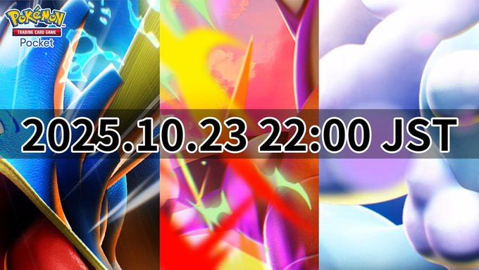 【《宝可梦TCGPocket》今晚解禁新情报】《宝可梦TCGPocket》官