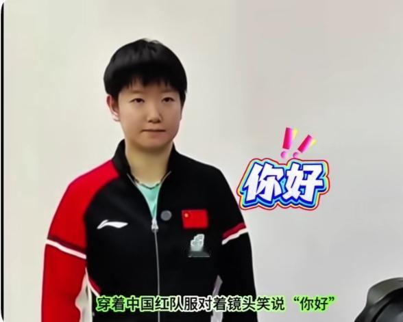 孙颖莎就是聪明！孙颖莎在印度比赛时穿上国家队队服，聪明又谨慎。尤其在更衣室