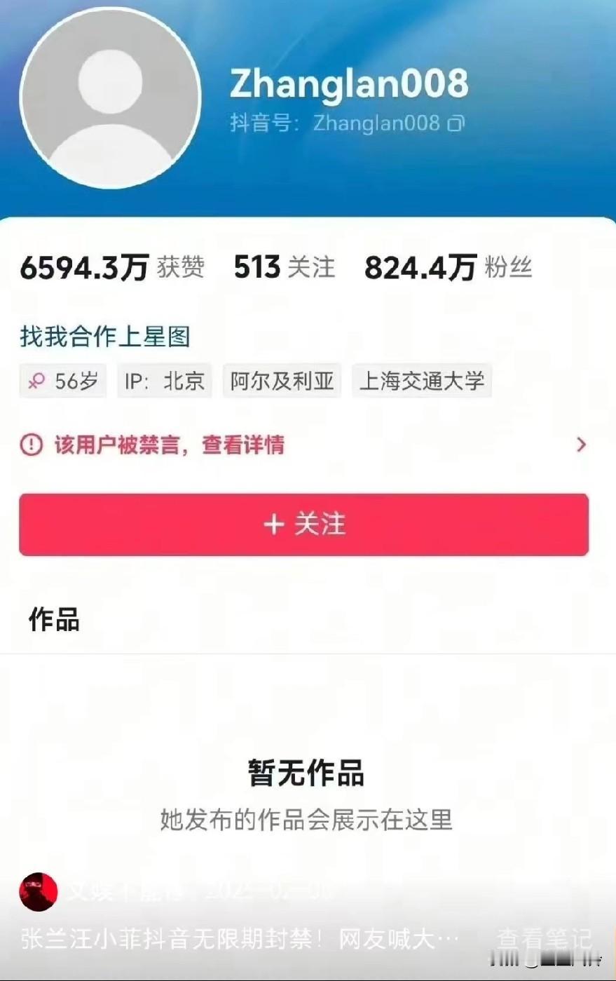 麻六记没有流量，想倒闭吗？小孩10岁生日，应该也算是个大生日，汪家低调给小箖箖