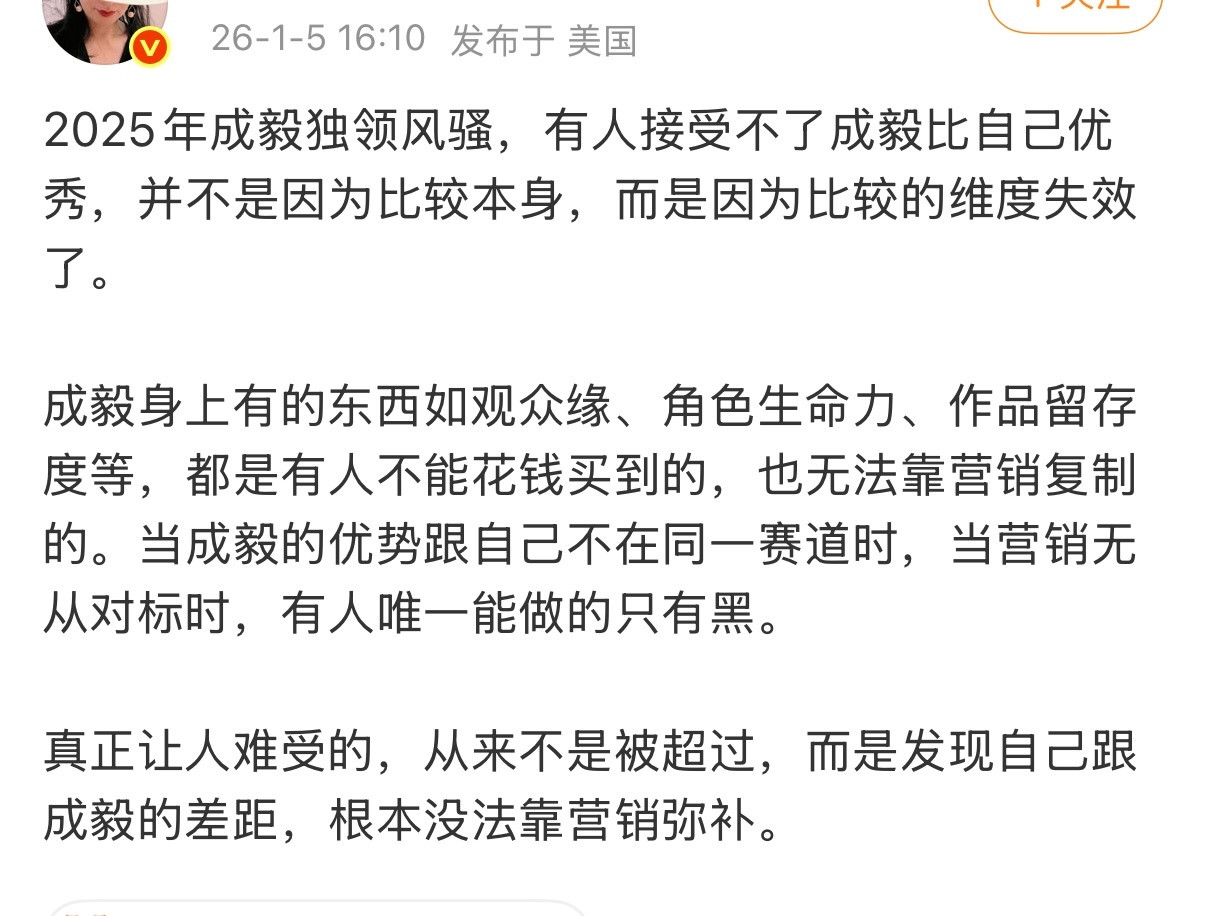 哈哈哈哈哈哈哈哈哈哈哈哈哈哈哈哈哈哈，我要是也能有这么不要脸，做什么都会成功