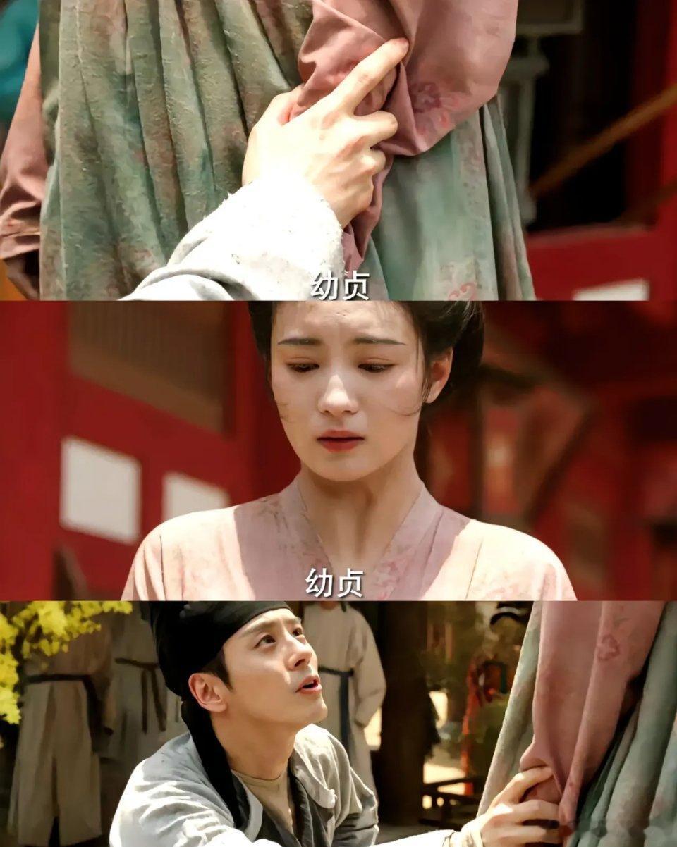 《锦绣芳华》里最锋利的刀，藏在刘畅临终那声“幼贞”里。从前他叫她“县主”，两个