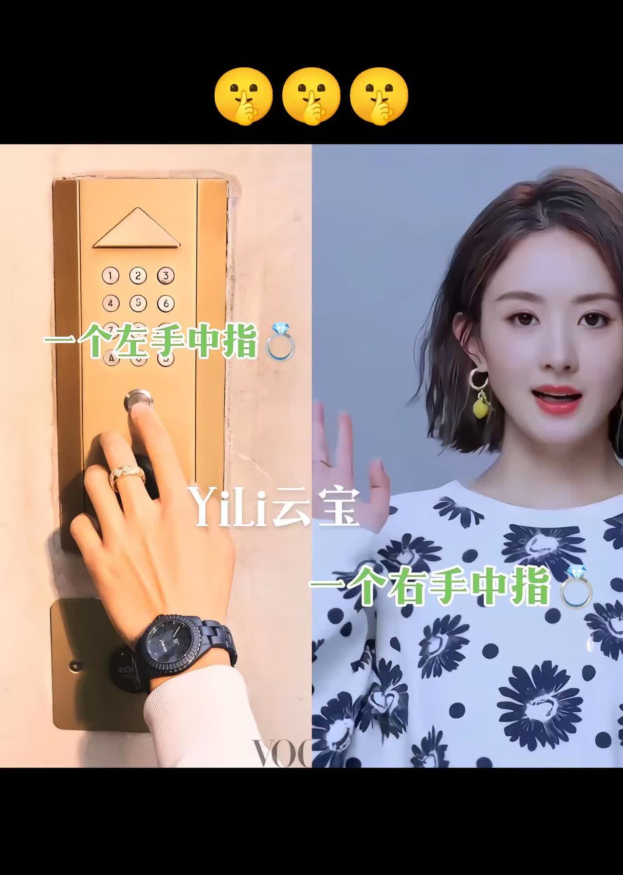 发现了一个秘密🤫🤫🤫。只许看不许说！🫣🫣🫣