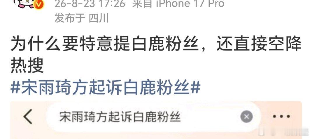 笑🐭了，自家有黑料就往别人身上泼脏水，用zy转移注意力还能为什么，因为真的全是