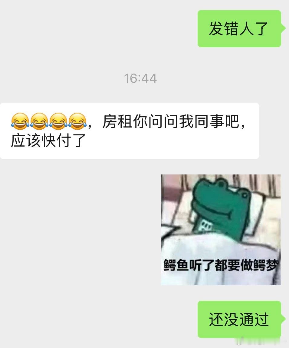 我准备去上吊了