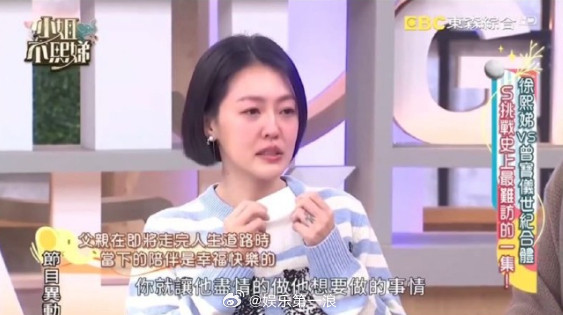台媒曝小S金钟奖复工台媒曝小S宣布金钟奖复工：“很感动，很想打给我姐跟她说这个