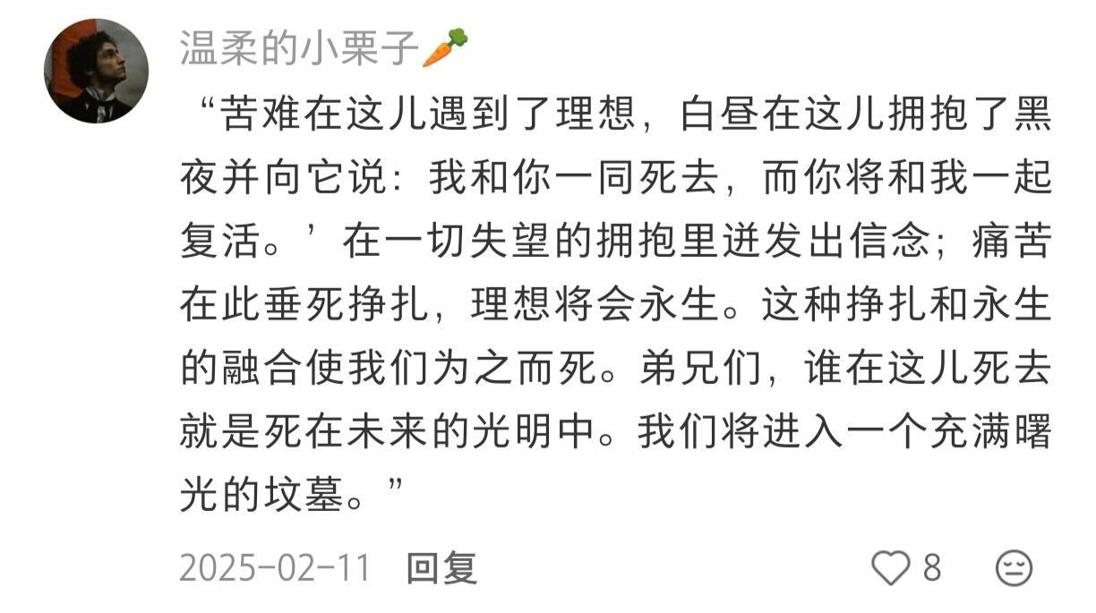 文学史上情感浓烈得无法稀释的神句