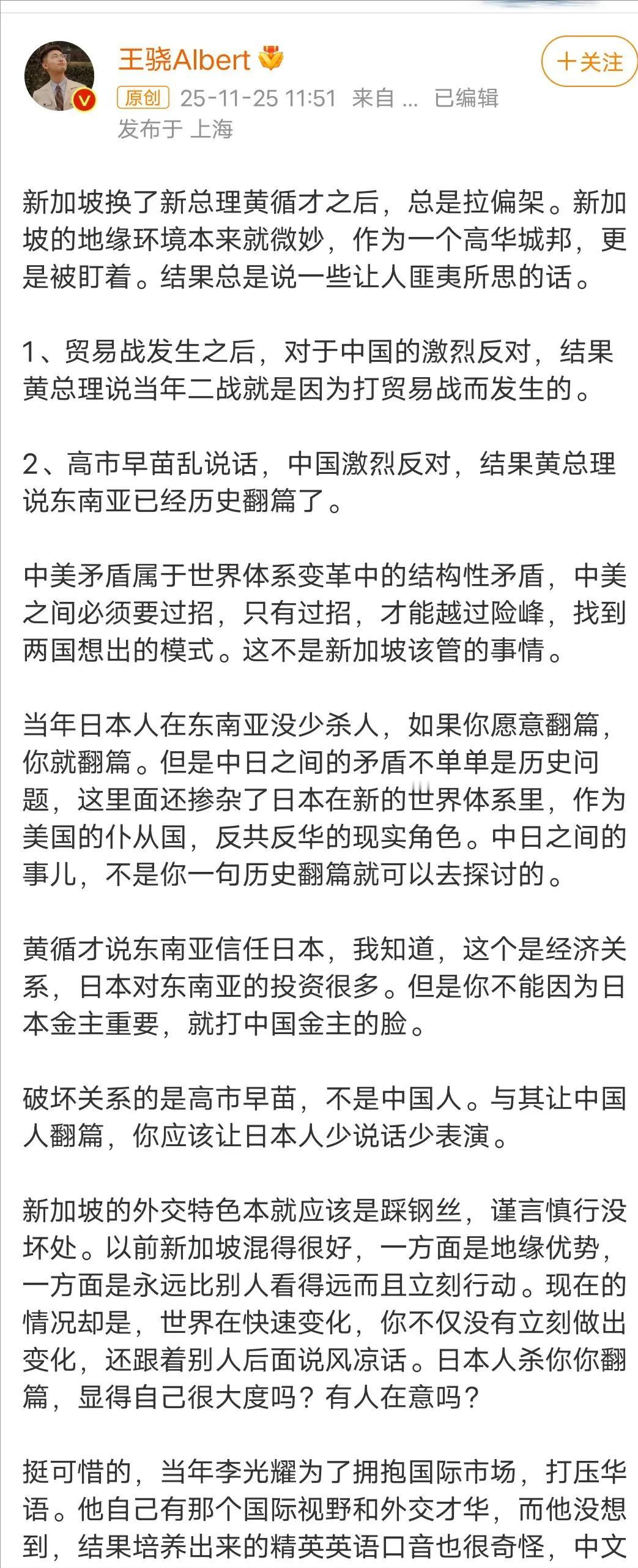 新加坡的道德底线非常灵活，欧美打中东的时候，新加坡就用民主自由文明支持欧美，而俄