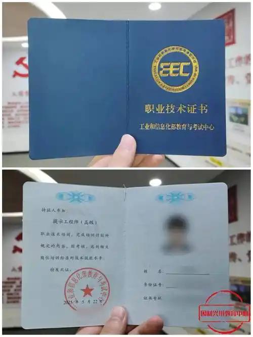 在事业单位，真正能解决现场疑难问题的，大多是高级技师；而不少高级工程师，只是混资
