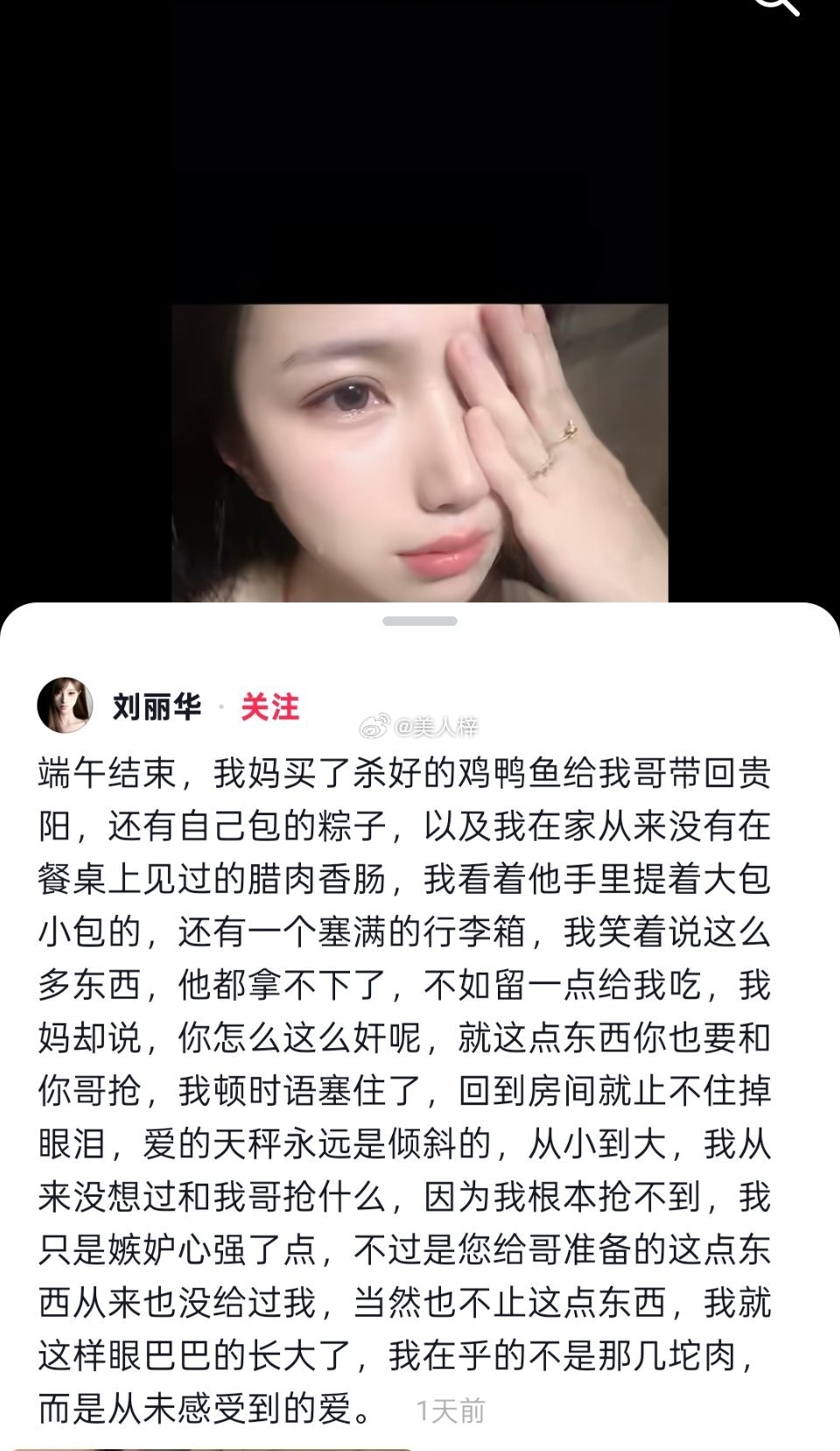 太羡慕这些既得利益者了，我如果也是，我也能说话这么轻飘飘