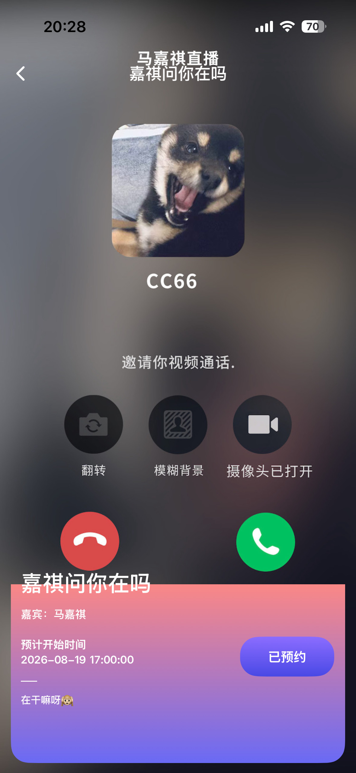卧槽啊啊啊啊啊啊啊