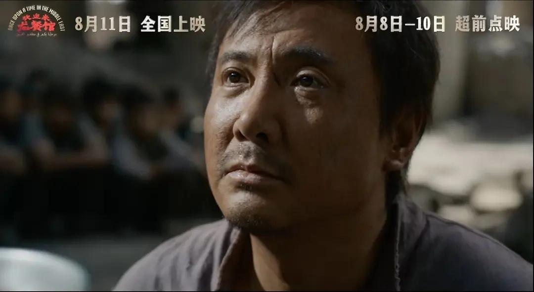 沈腾票房断层第一，为啥总拿不到主流奖杯？不少网友看完《欢迎来龙餐馆》点映，替沈腾