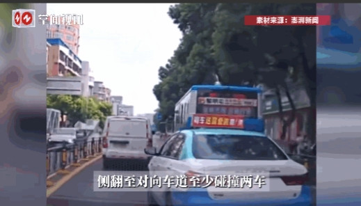 这下后悔了吧！”8月30日，湖北孝感，一辆出租车在行驶时，因为突然被一辆面包车别