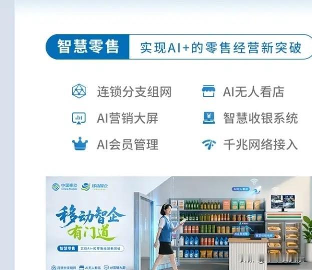 一夜醒来商圈炸锅了，小米彻底傻眼了，中国电信，中国联通，中国广电也蒙圈了，连阿里