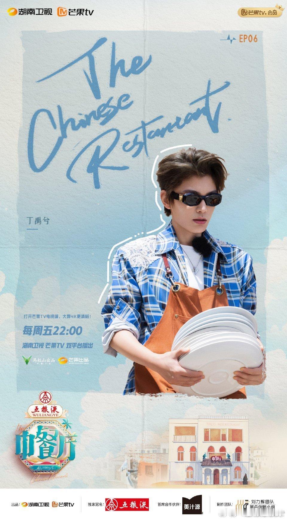 丁禹兮丁禹兮活在哪我就在哪丁禹兮这话也太实在了！“活在哪我就在哪”，没