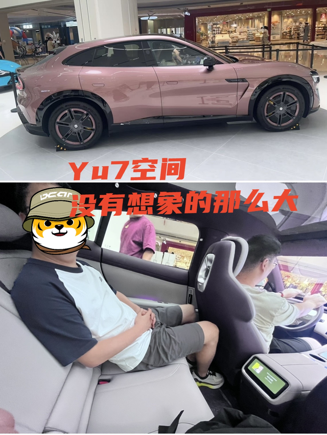 小米Yu7到店实车感受空间没像那么大小米Yu7早就想去看了，平时没时间，今儿和