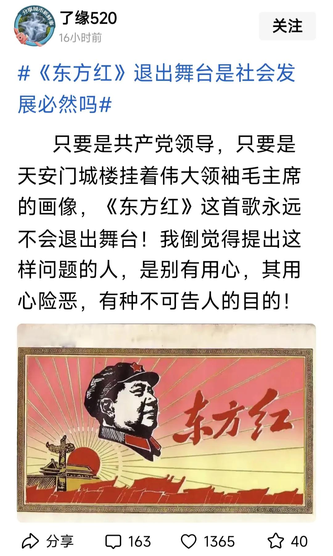 这个问题的提出者本身，就是别有用心了。这是恶