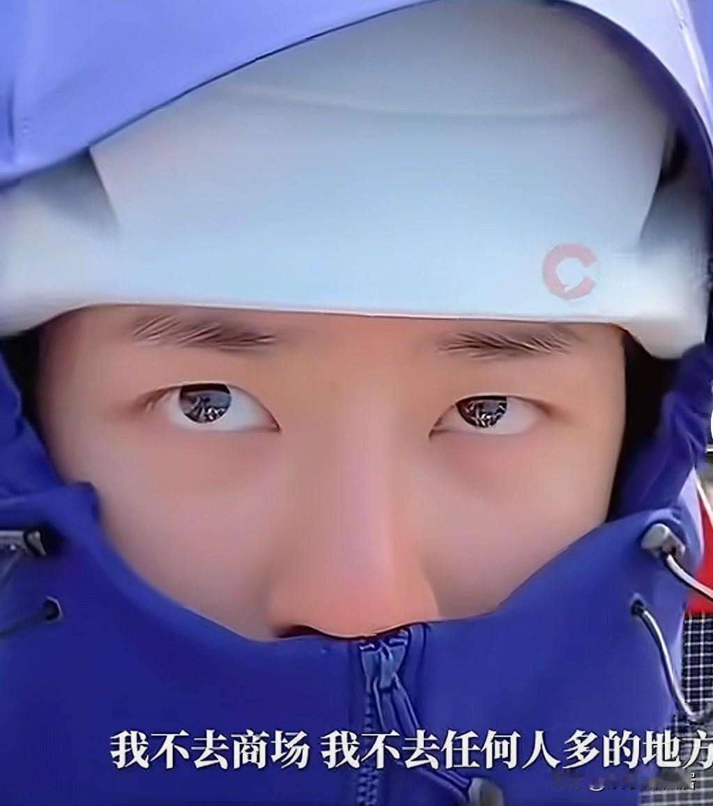 王一博这人有点怪既然如此社恐还进什么娱乐圈，说自己不喜欢被人看，这大舞台上不看你