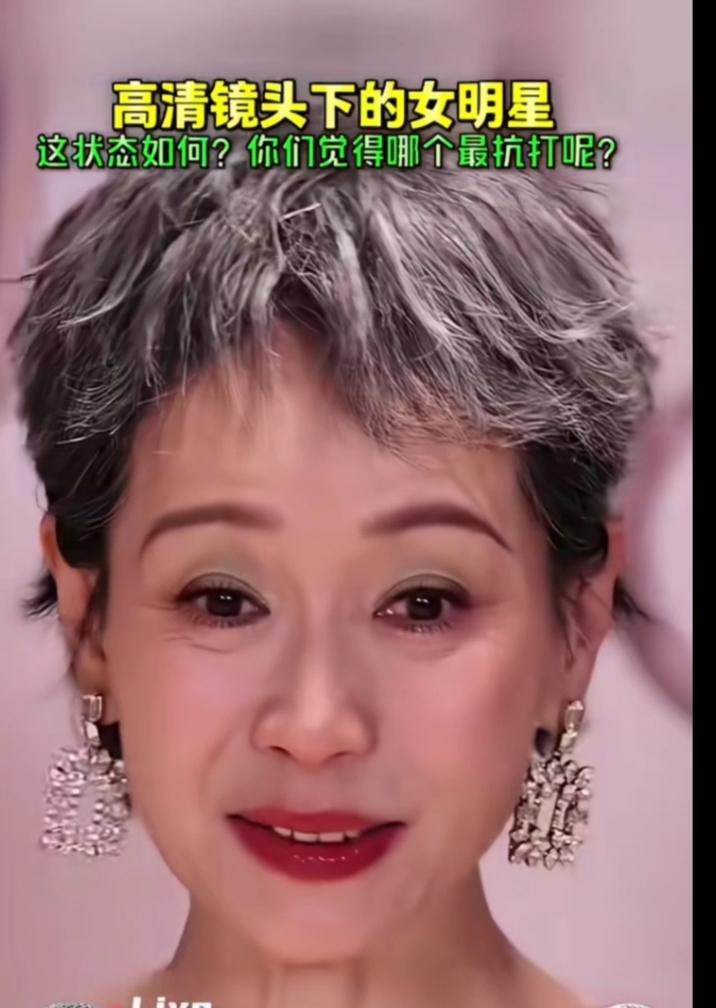 真实的脸，谁最老