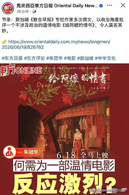 东方早报狂喷联合早报！马来西亚东方早报非常看不惯新加坡联合早报！尤其是联合早报