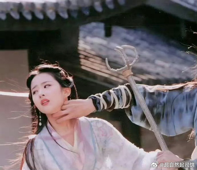 刘亦菲往后一仰不就脱身了吗？