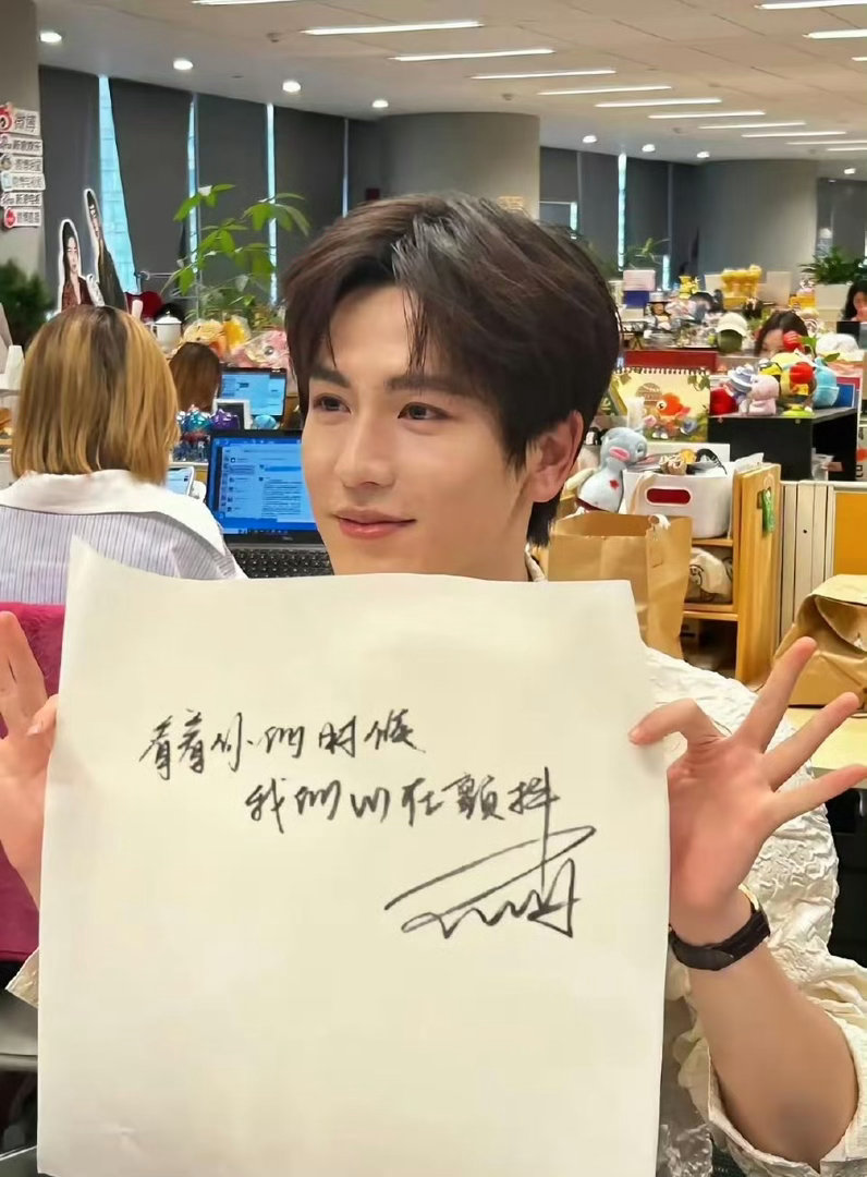 张凌赫毕业于南师大，211，好学生必须注重卷面分，字能写丑嘛