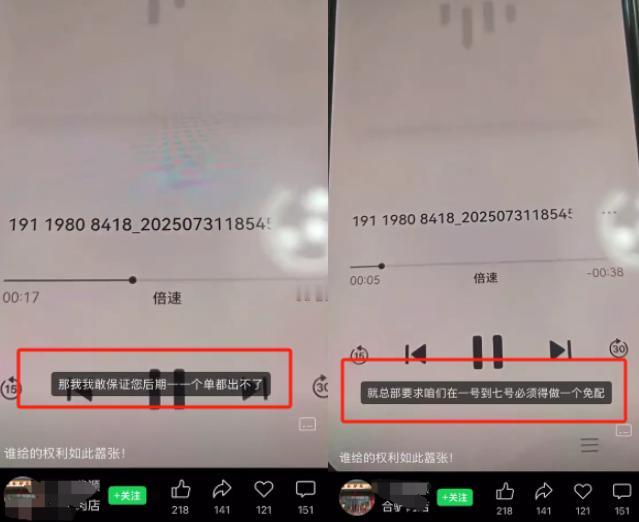 挺奇怪的，上个月美团饿了么京东被约谈后，几个平台都表示要“听话”，官宣“规范促销