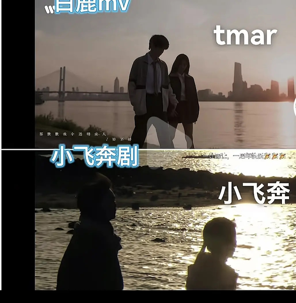 白鹿这是想当小飞奔女主吧