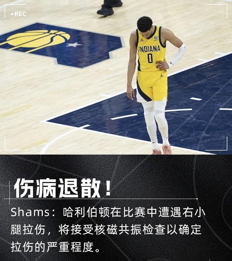 6月18日，NBA传来两个不可思议的消息！令人震惊的消息接踵而至，先是步