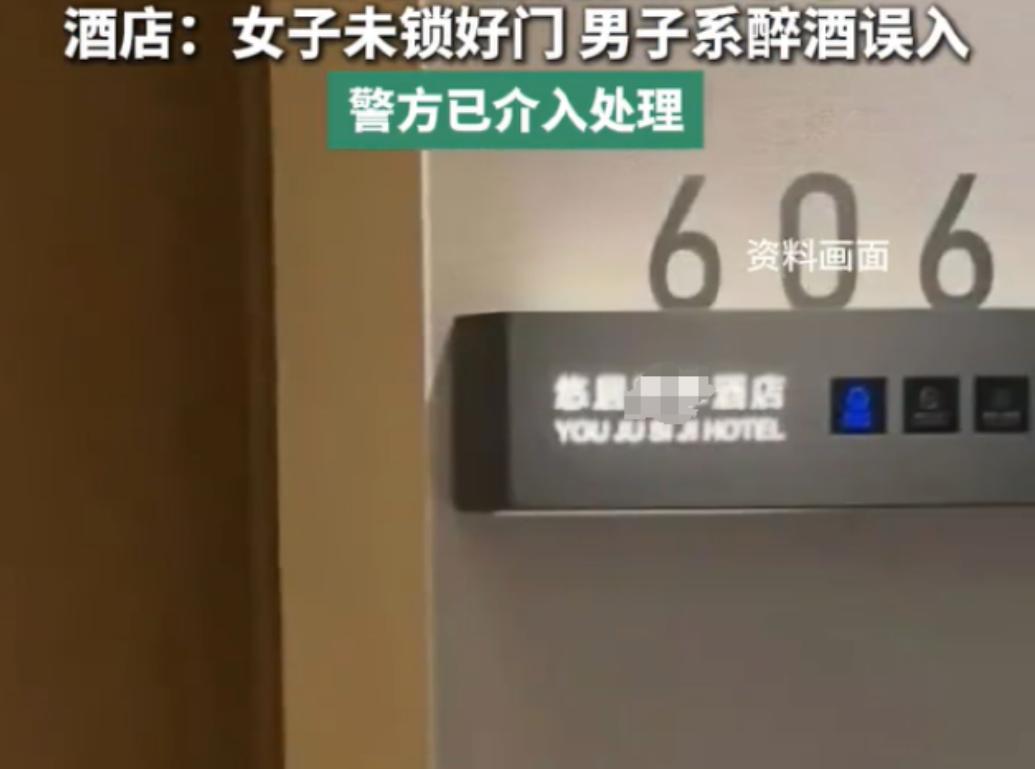 这俩乌鲁木齐游客真是倒了血霉，半夜睡得正香，居然有个醉鬼摸进房直接躺他俩中间，把