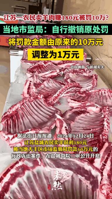 “辛辛苦苦大半年，一夜回到解放前”，这句玩笑话竟在现实中上演。江苏盐城农民陈广芳