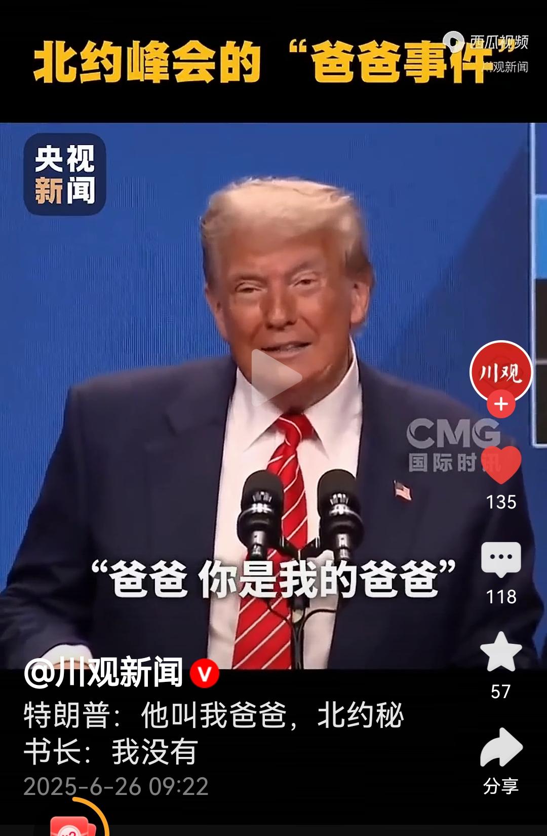 他爸爸一出手儿子出来帮腔了[笑着哭]