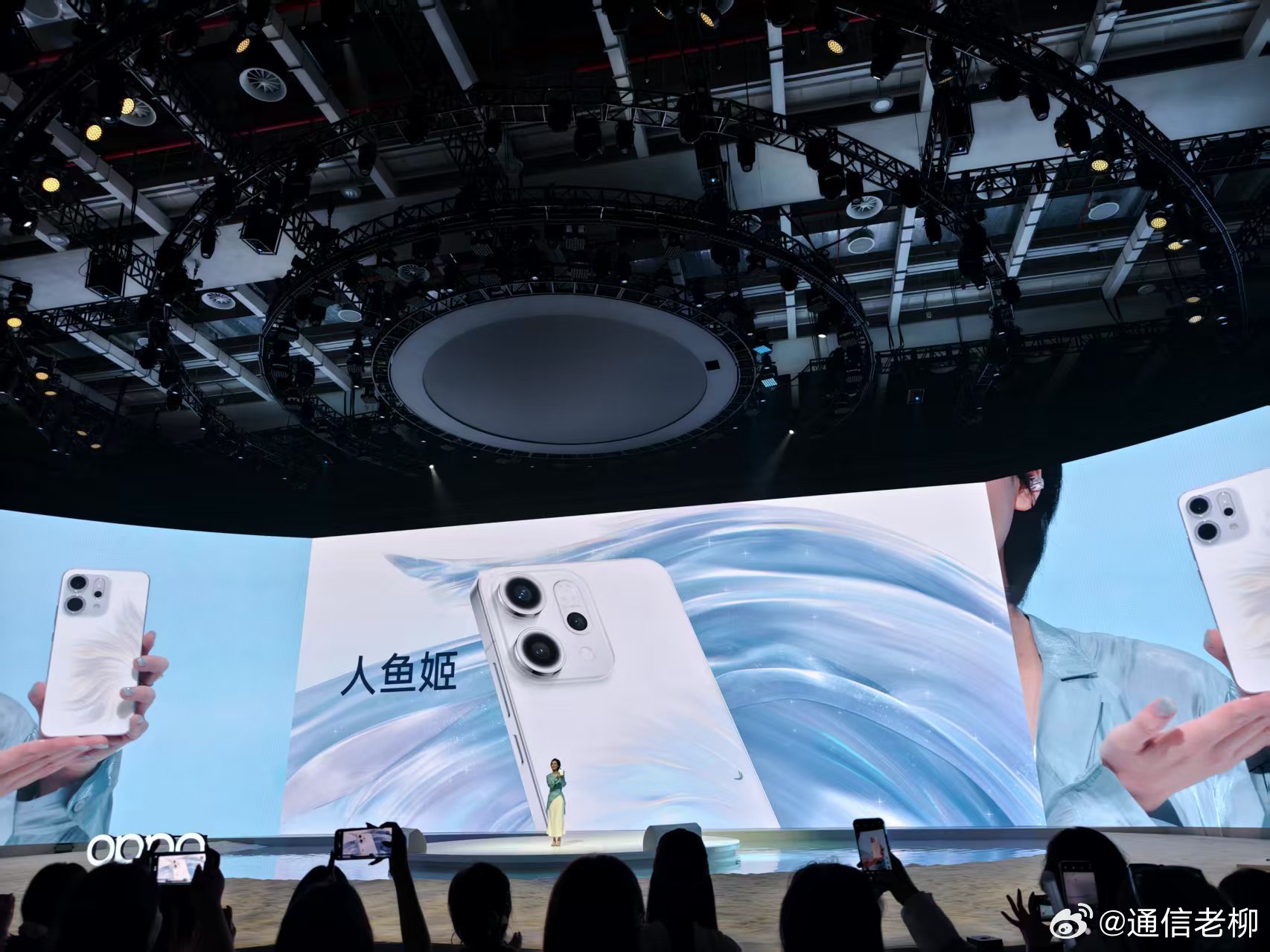 OPPOReno14系列带来全新人鱼姬设计。灵动的图案设计，就像鱼尾自由游动