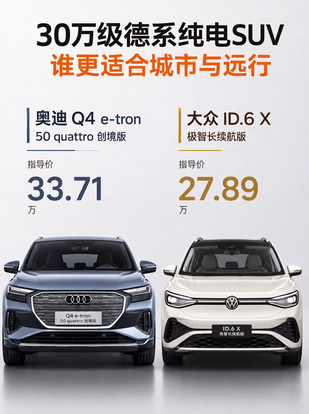 周末带娃出门，座位数先于六万块
