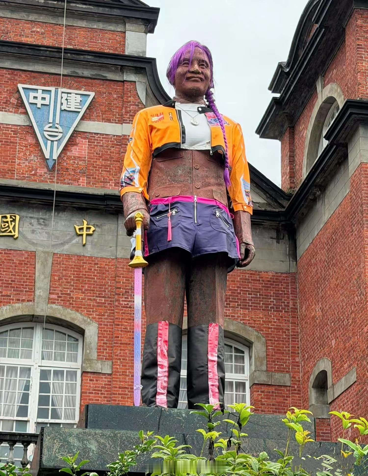 蒋介石，在台湾省不得民心！