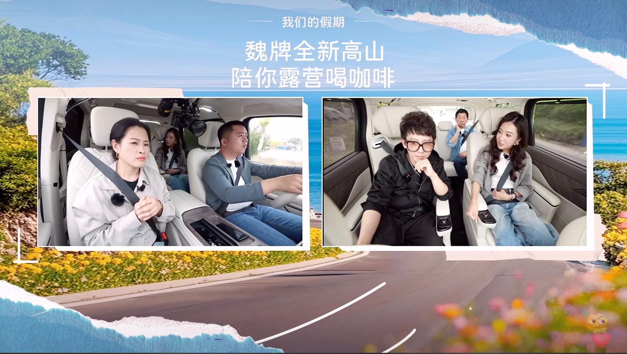 今天的直播看到魏建军主动坐在高山第三排,这个细节很耐人寻味。一个企业领导人愿意用