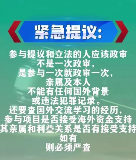 这个提议真是一针见血！卢麟元教授的提议说到我们心坎里去了，这样就能谨防有些人被外