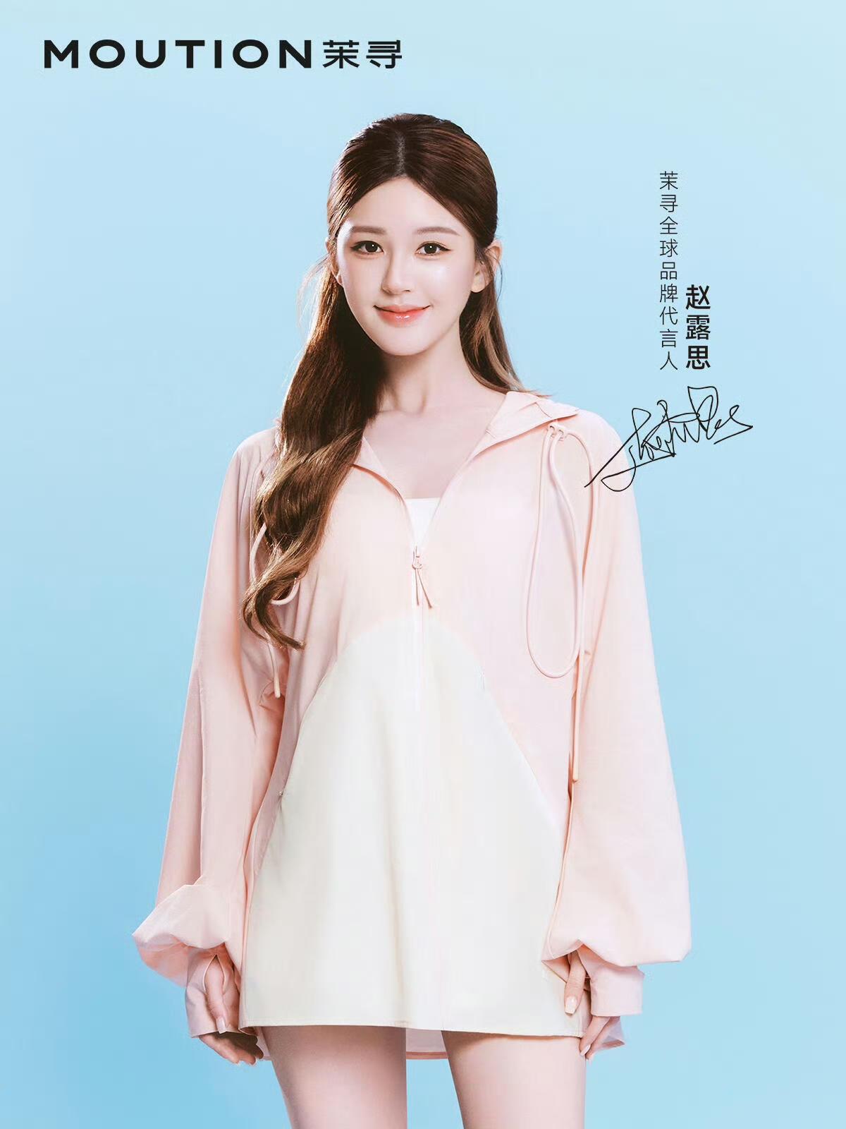 赵露思在娱乐圈里真是个比较神奇的存在。作为同龄小花里比较出众的一位，她从出道